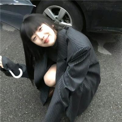 大咸湿